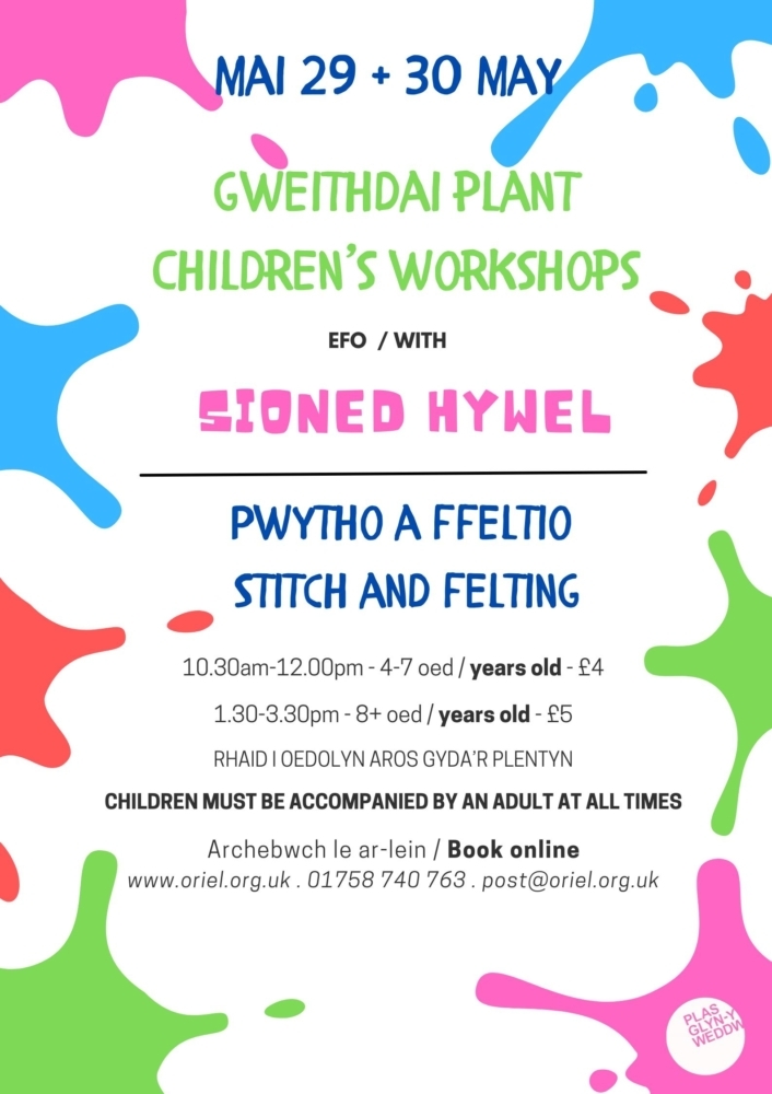 Children's workshops with Sioned Hywel 4-7yrs - SOLD OUT